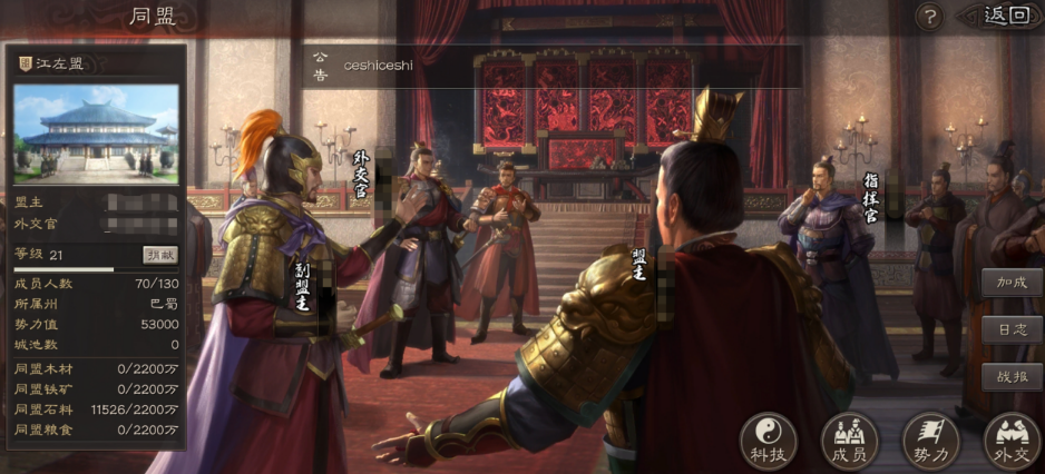 三国志战略版如何提升领土数量
