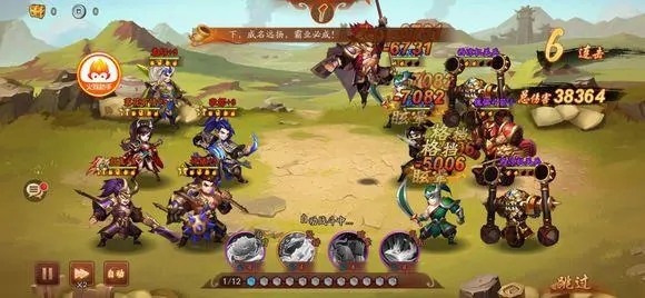 少年三国志群雄克制什么阵容