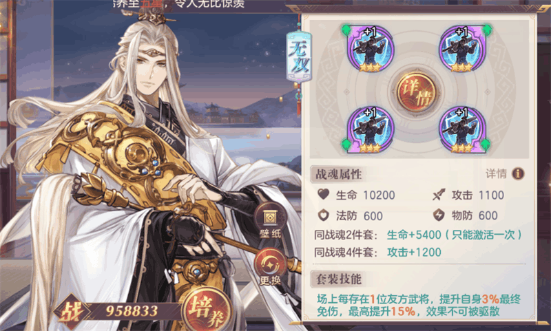 三国志幻想大陆左慈好用吗