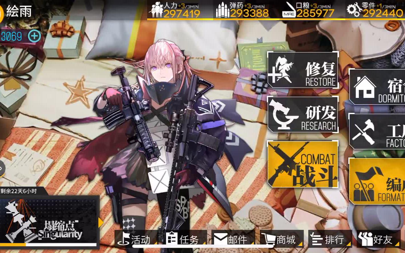 少女前线fal怎么获得 少女前线fal怎么获得