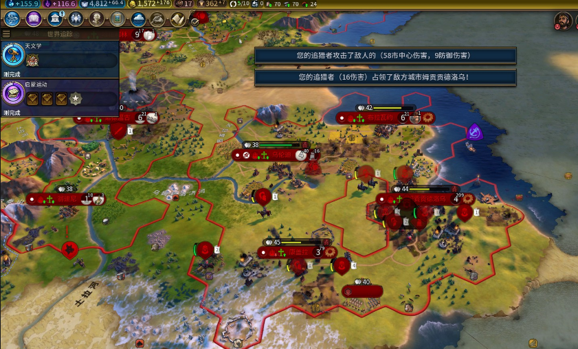文明6法兰西帝国怎么玩