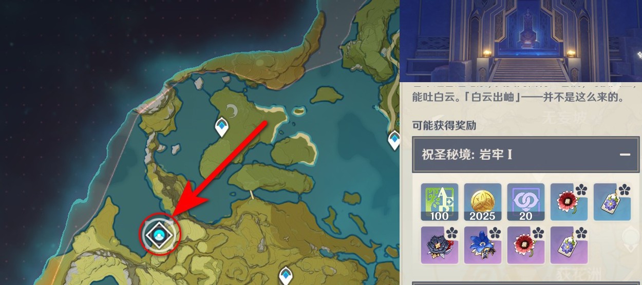 原神公子带什么套装 原神公子带什么套装