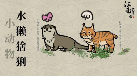 江南百景图小青放在哪 江南百景图小青放在哪