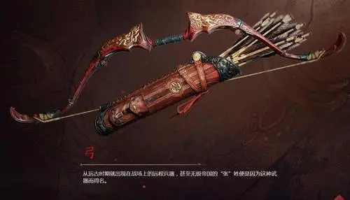 永劫无间有什么武器