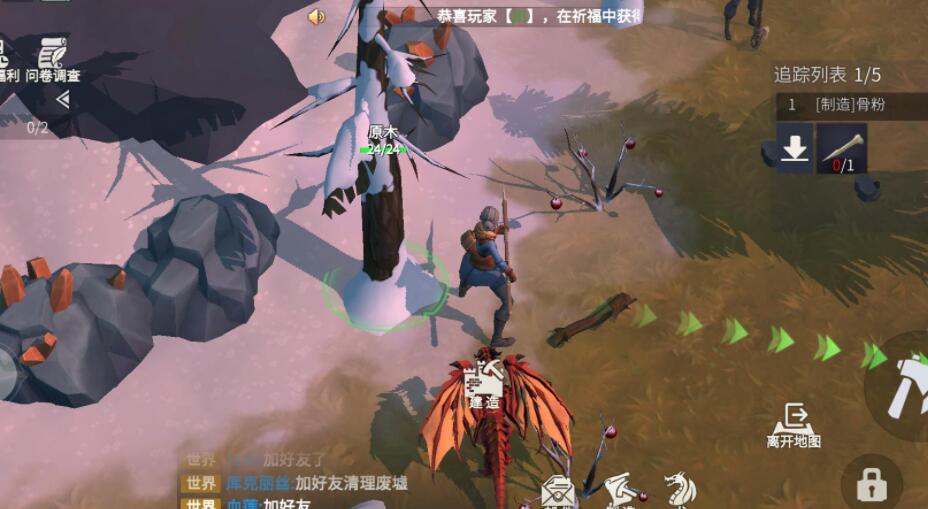 冰原守卫者怎么做狼牙棒