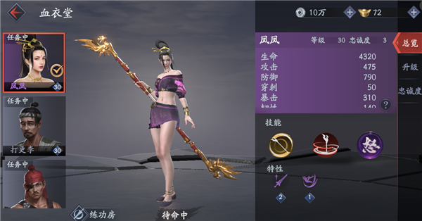 流星蝴蝶剑钟乳洞石柱怎么跳 流星蝴蝶剑钟乳洞石柱怎么跳