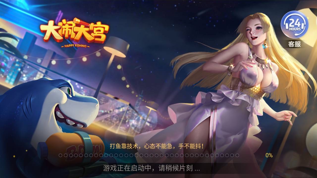 16328棋牌官网版