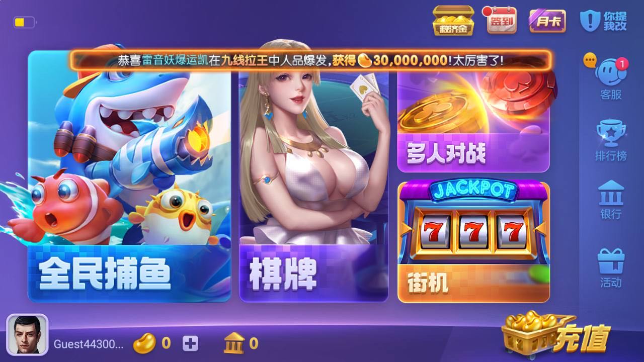 16328棋牌官网版