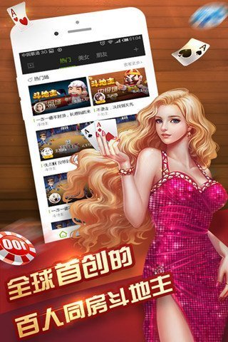 635棋牌2023官方版