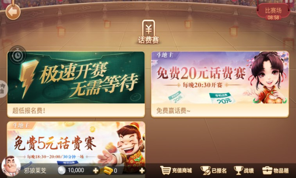 银河163官网版