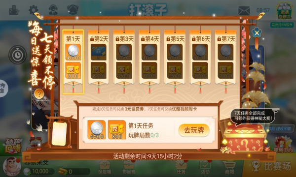 银河163官网版