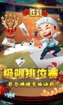 16328棋牌旧版
