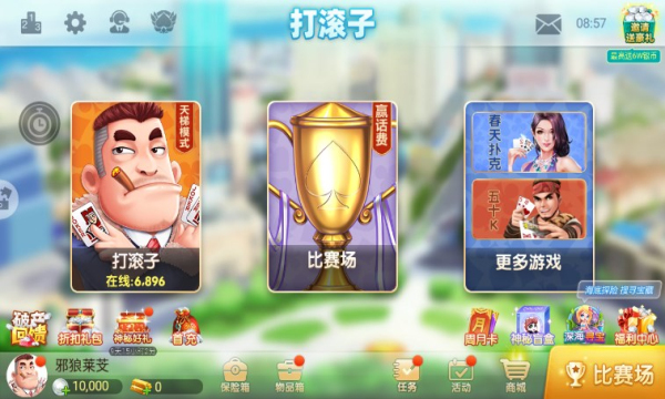 银河163官网版