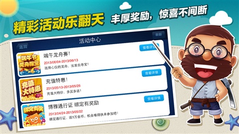 锄大地单机版免费