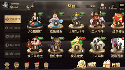 大赢家棋牌手机版官网版