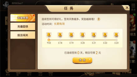 大赢家棋牌手机版官网版