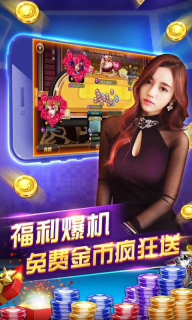 我是大赢家多乐跑得快