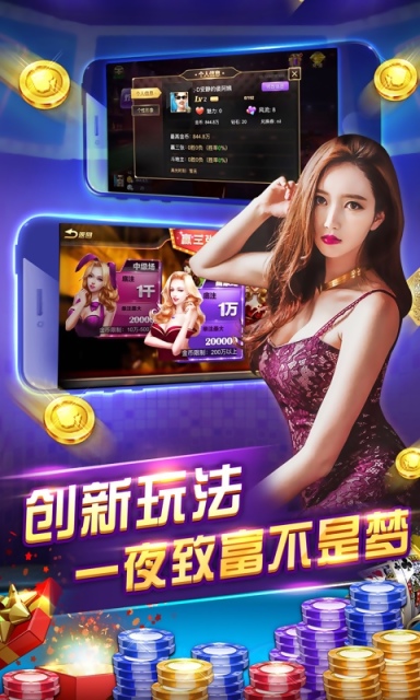 我是大赢家多乐跑得快