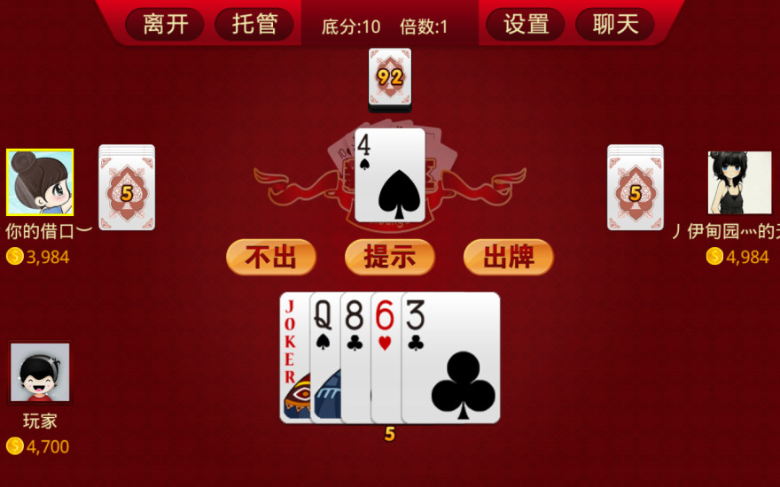 干瞪眼手机版免费安装苹果