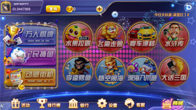 金沙威尼斯欢乐娱人城