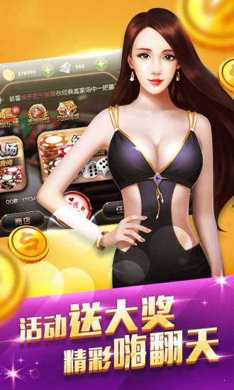 澳j门银河手机app