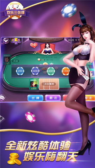 澳门银银河bb电子游戏