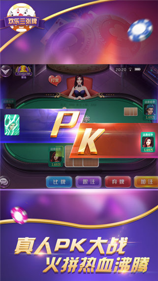 澳门银银河bb电子游戏