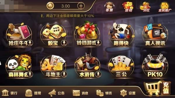 注册成功送彩金58元
