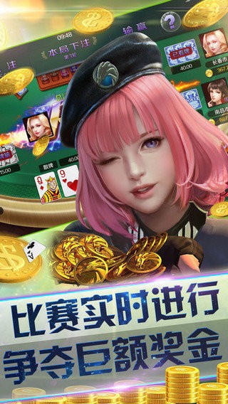 注册就送68元