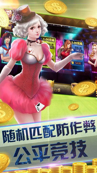 注册就送68元
