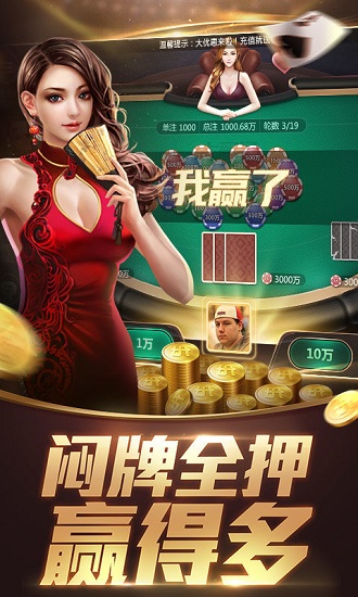 十点半扑克app