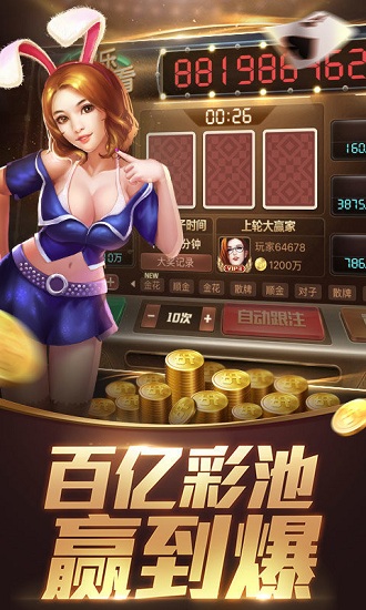 十点半扑克app