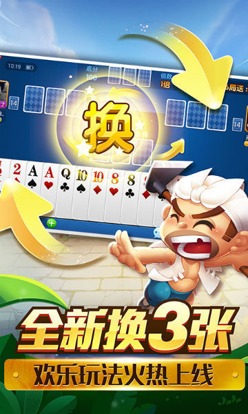 填大坑苹果版