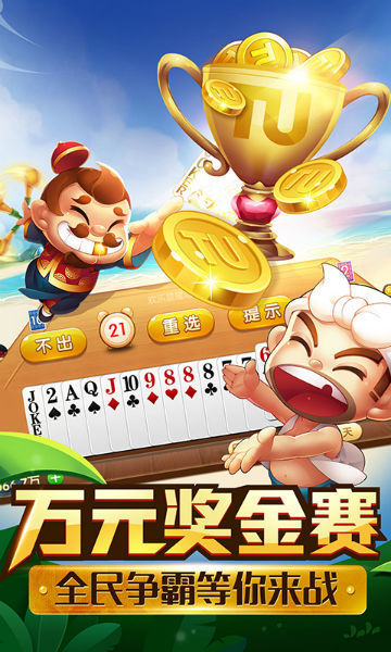 填大坑苹果版