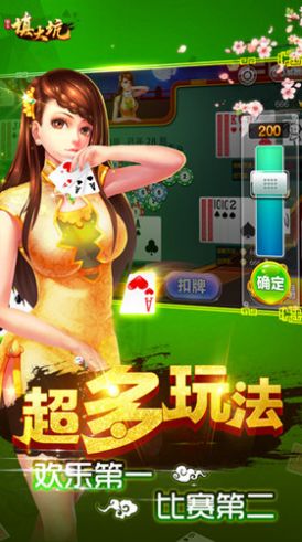 博乐填大坑直接
