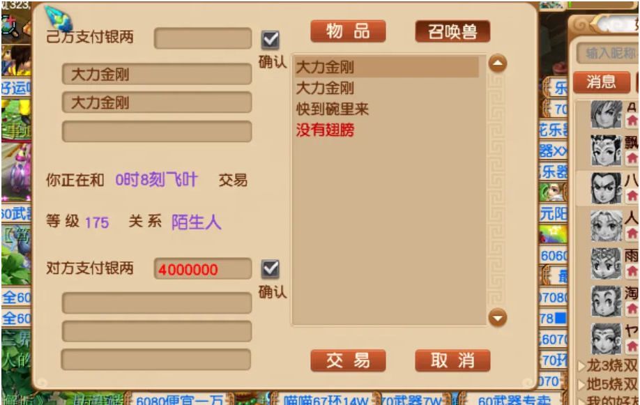 梦幻西游加血职业有什么用 梦幻西游加血职业有什么用