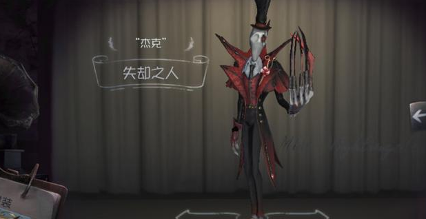 第五人格杰克怎么玩