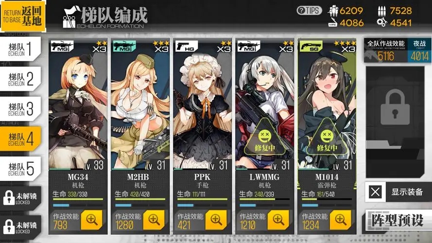 少女前线樱花值得练吗