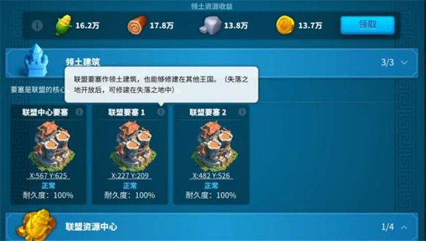 万国觉醒如何出传说武将