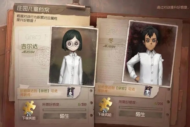 第五人格茶馆怎么打 第五人格茶馆怎么打