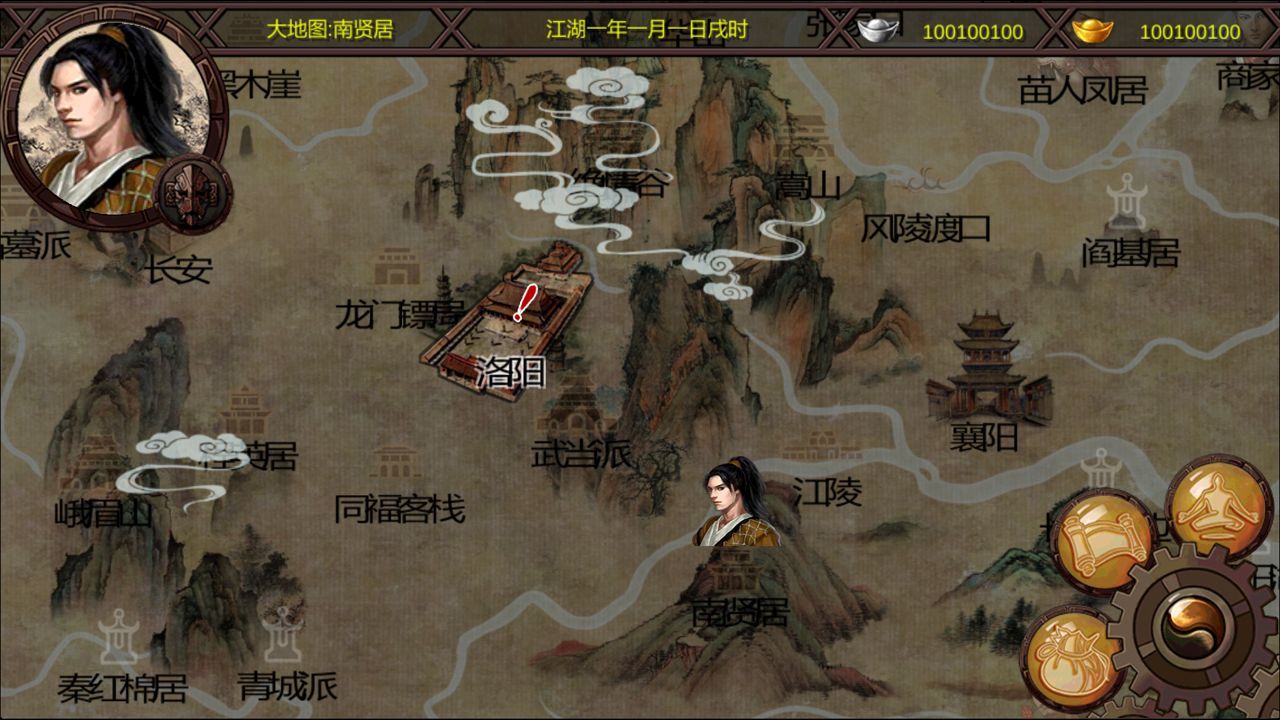 金庸群侠传x完美少林寺怎么玩