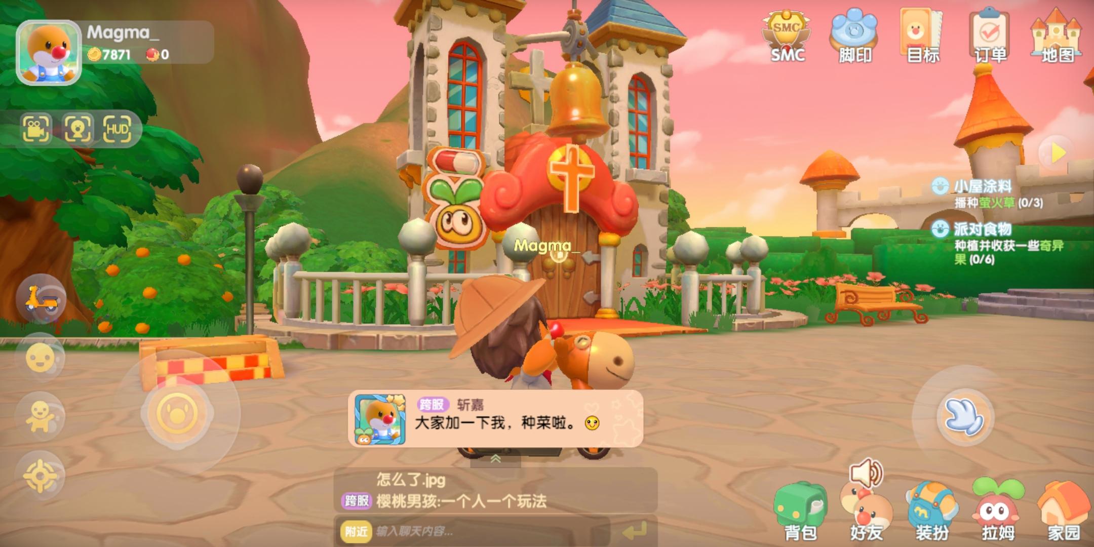 摩尔庄园建筑怎么摆放