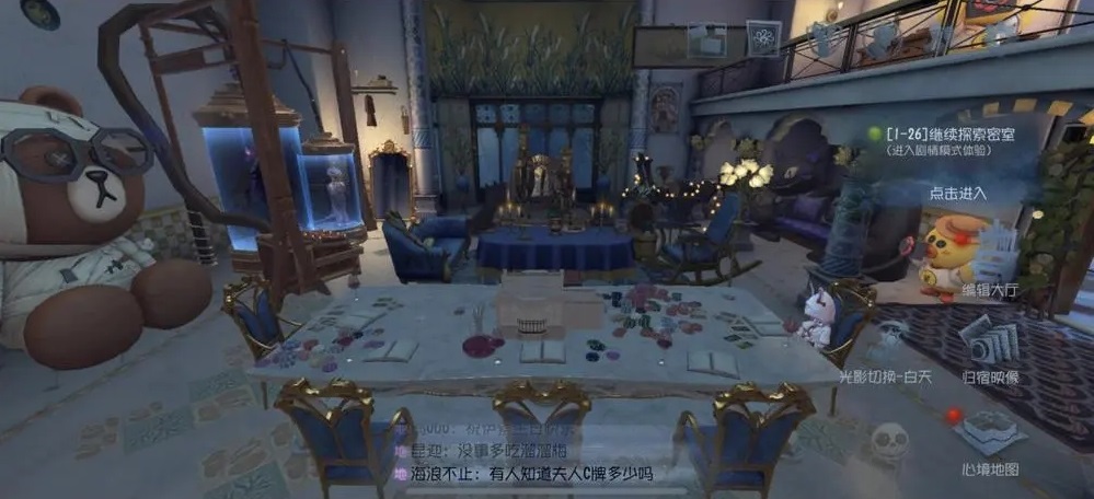 第五人格开局追谁跑 第五人格开局追谁跑