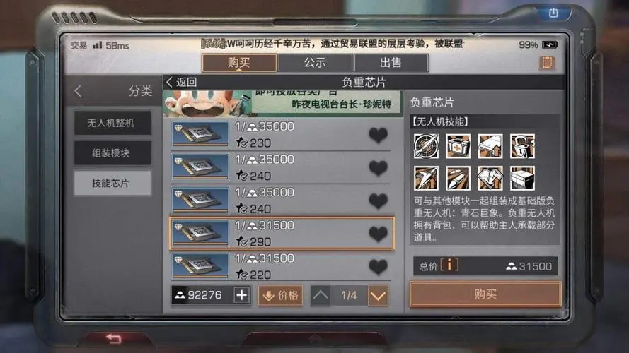 明日之后在哪白嫖玫瑰花 明日之后在哪白嫖玫瑰花