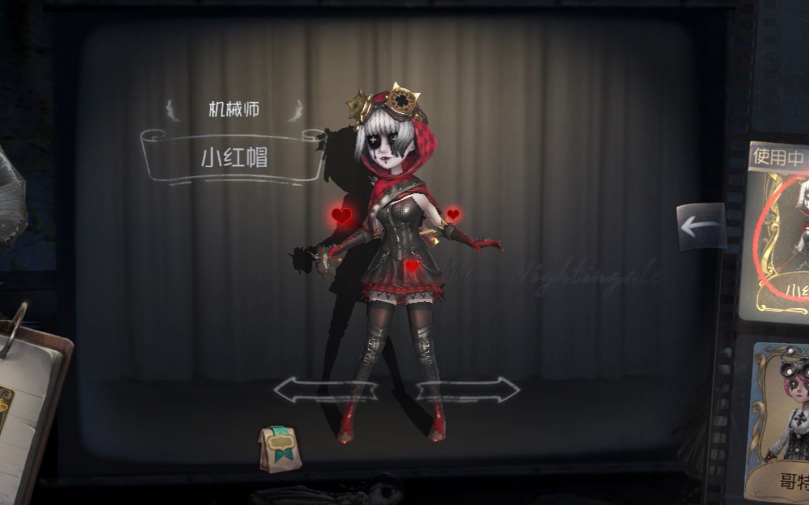 第五人格用金币买什么好 第五人格用金币买什么好