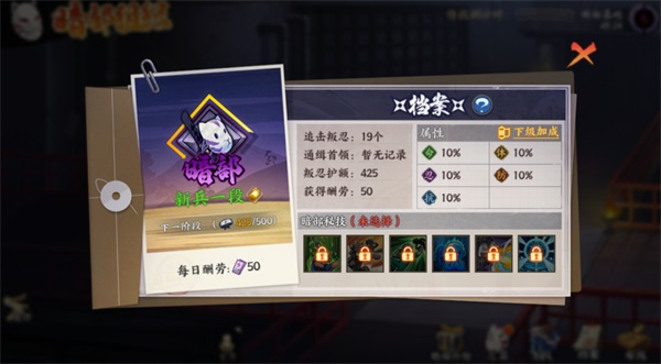 火影忍者元宵花灯24关怎么破