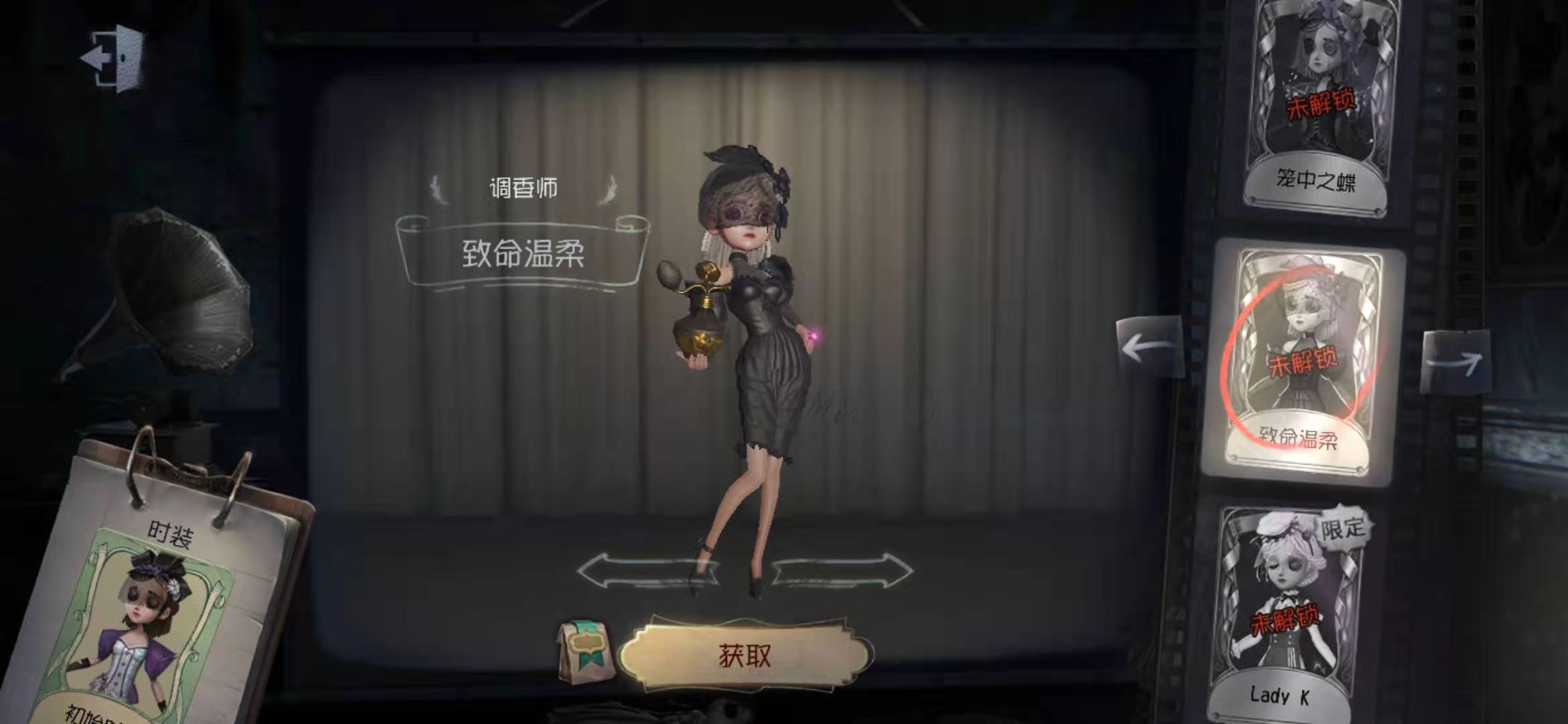 第五人格人格怎么增加 第五人格人格怎么增加