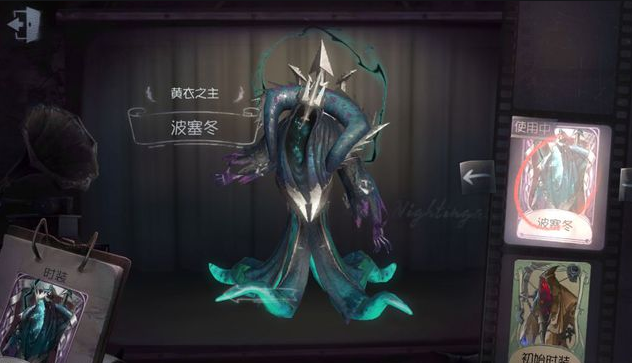 第五人格黄衣之主怎么玩