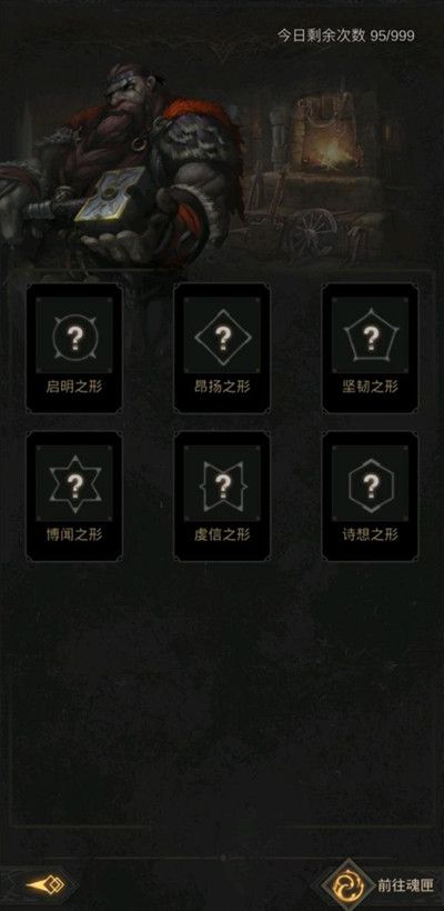 地下城堡3鱼人怎么抓 地下城堡3鱼人怎么抓