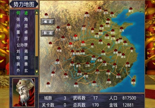 三国群英传2什么兵克武斗兵